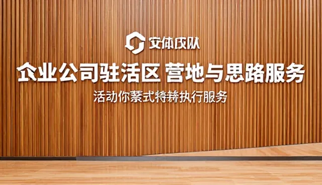 新媒体运营执行方案中适用条件的精准把控
