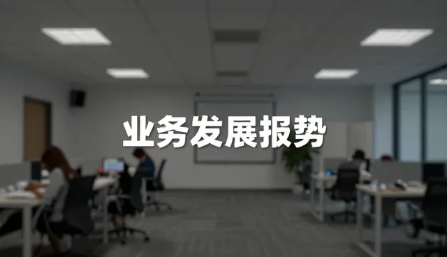 短视频创意落地的关键在于内容与技术的融合